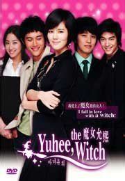 The Witchy World of Witch Yoo Jee: Exploring the Supernatural Elements